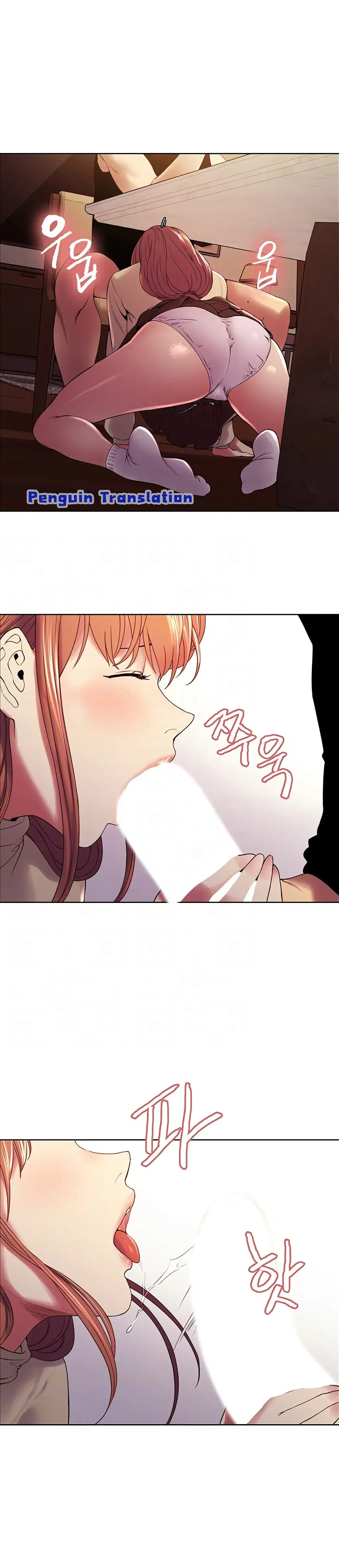 The Runaway Family ตอนที่ 38 หน้า 3