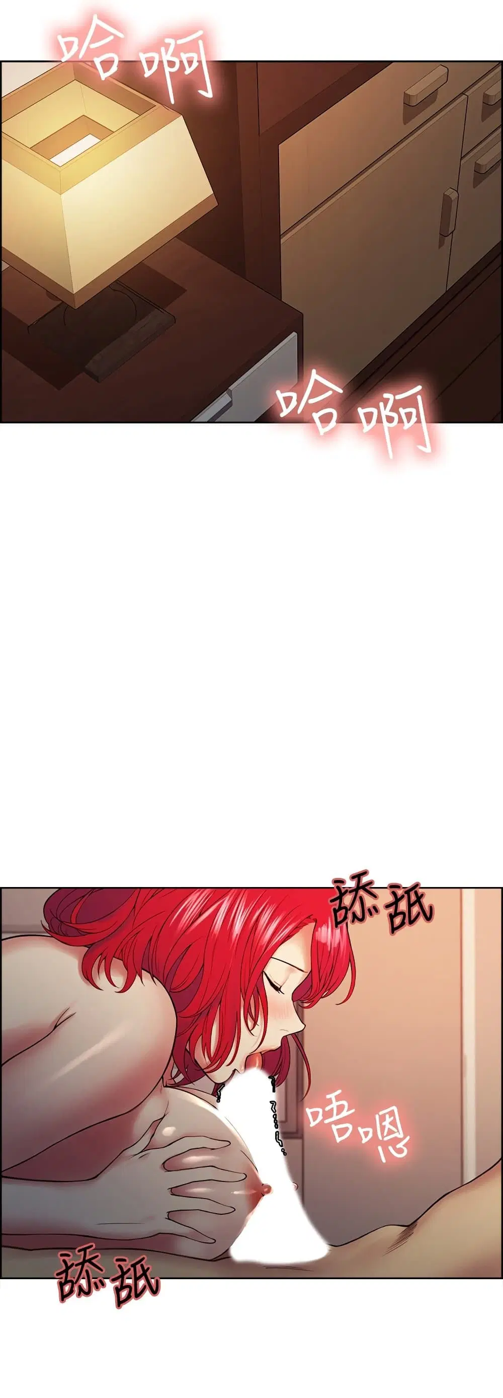 The Runaway Family ตอนที่ 46 หน้า 2