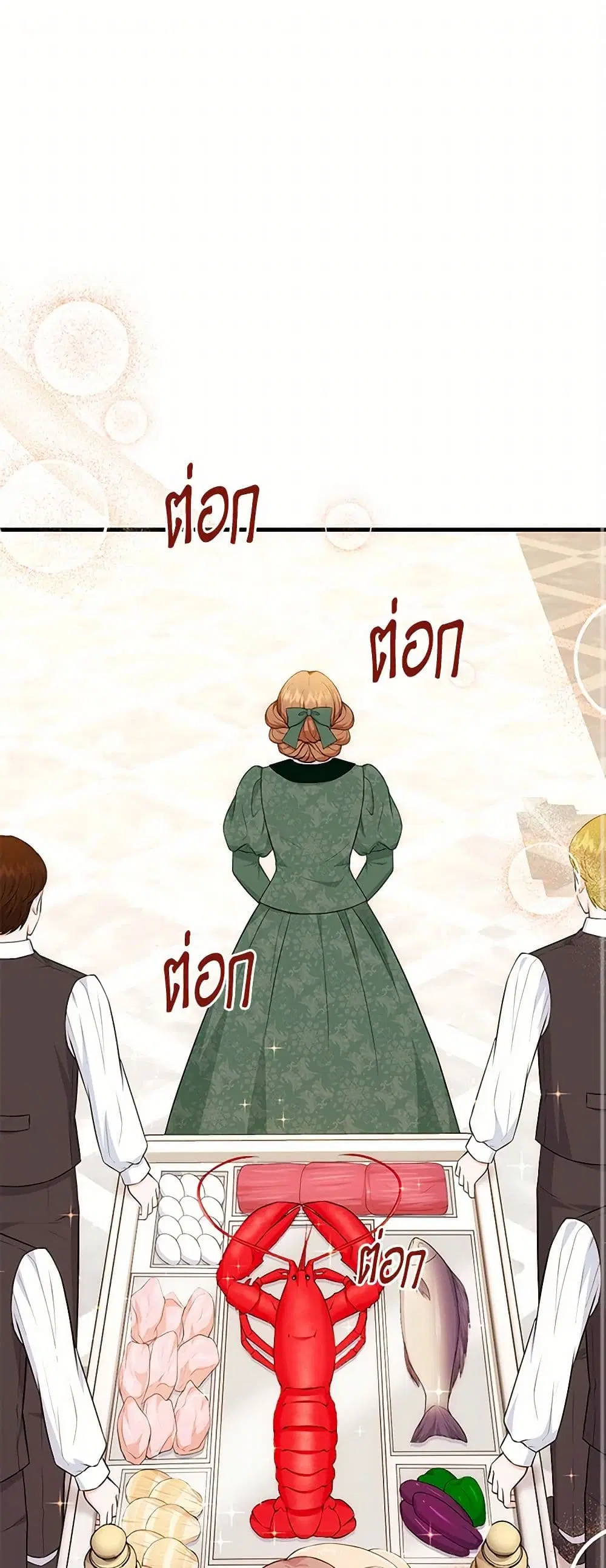The S-Class Baby Princess Is Too Powerful ตอนที่ 19 หน้า 2