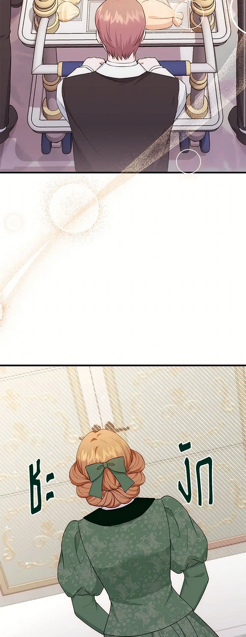 The S-Class Baby Princess Is Too Powerful ตอนที่ 19 หน้า 3