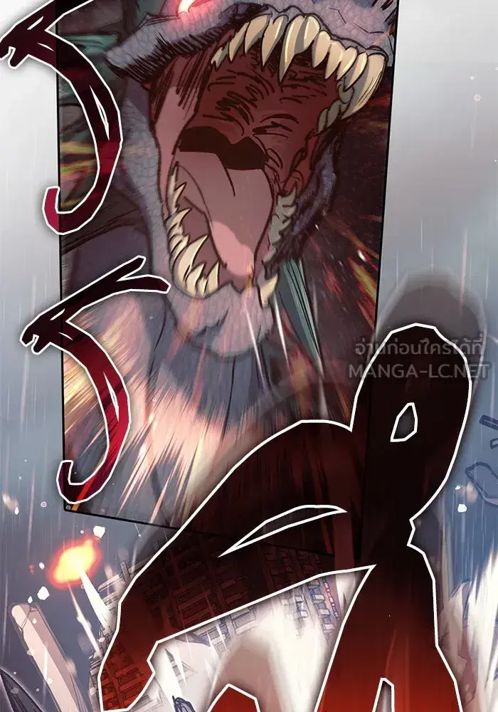 The S-Classes That I Raised (My S-Class Hunters) ตอนที่ 111 หน้า 3