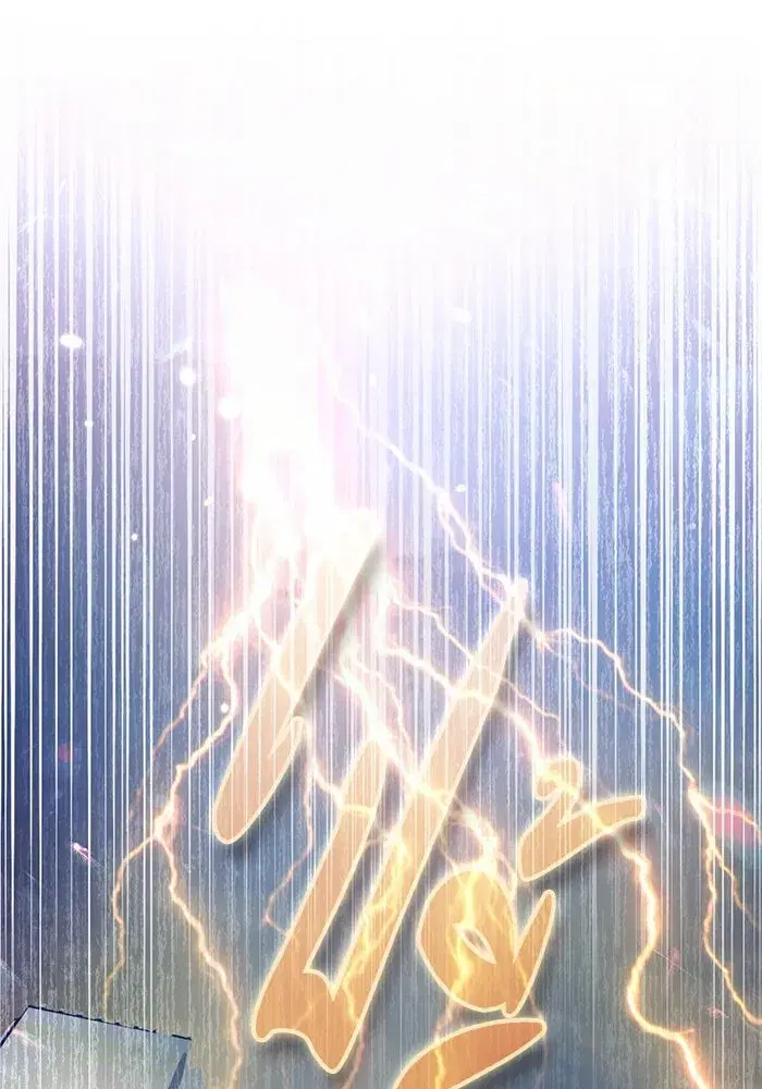 The S-Classes That I Raised (My S-Class Hunters) ตอนที่ 116 หน้า 2