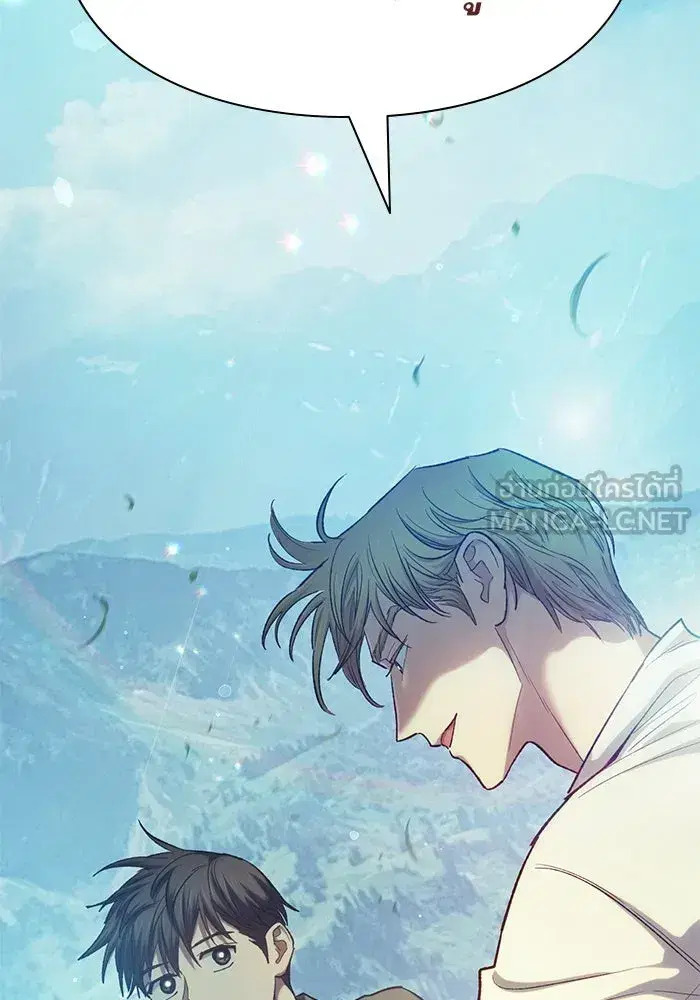 The S-Classes That I Raised (My S-Class Hunters) ตอนที่ 134 หน้า 3