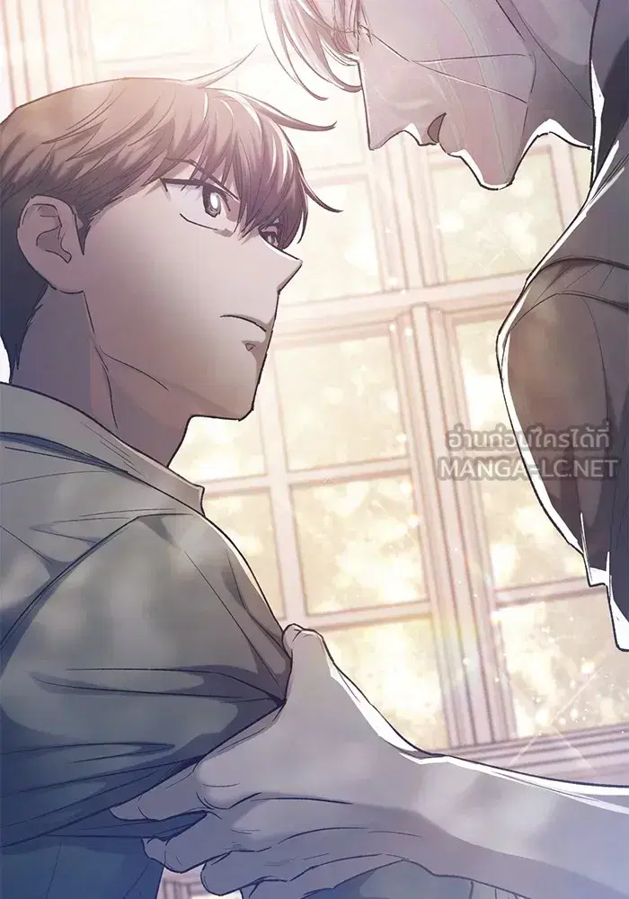 The S-Classes That I Raised (My S-Class Hunters) ตอนที่ 135 หน้า 3