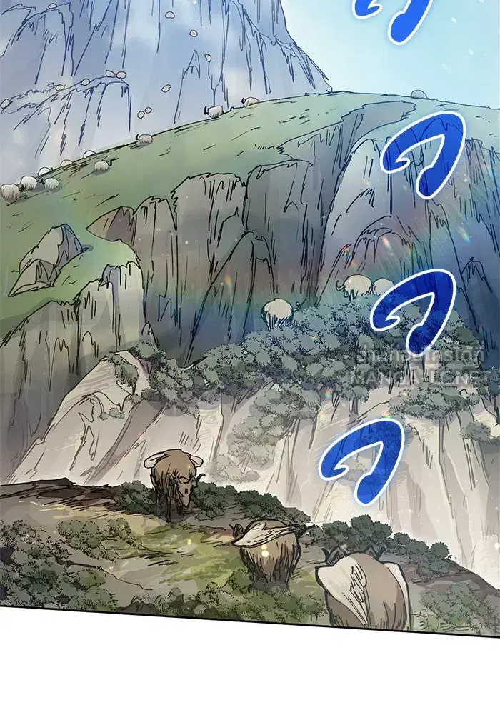 The S-Classes That I Raised (My S-Class Hunters) ตอนที่ 24 หน้า 3