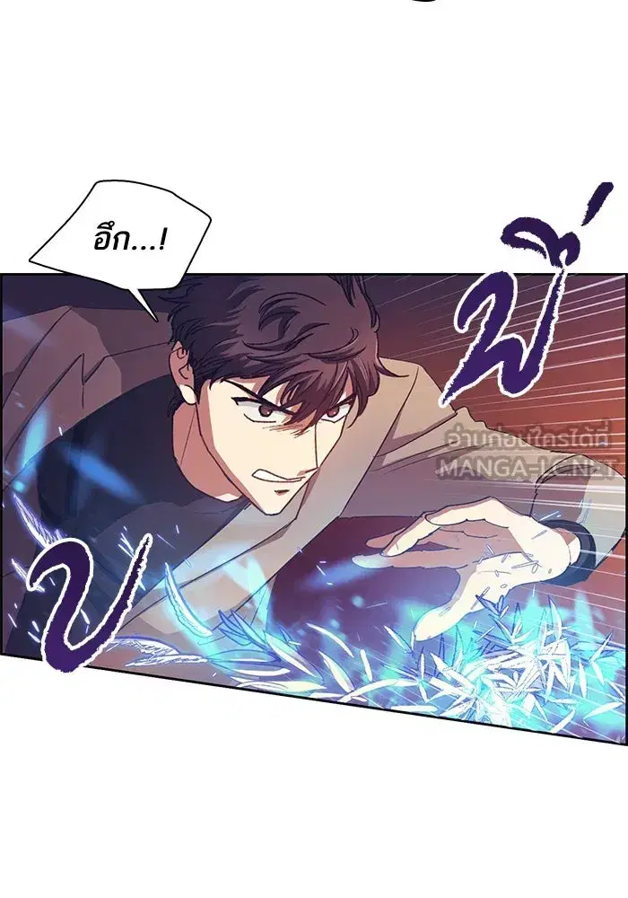 The S-Classes That I Raised (My S-Class Hunters) ตอนที่ 25 หน้า 3