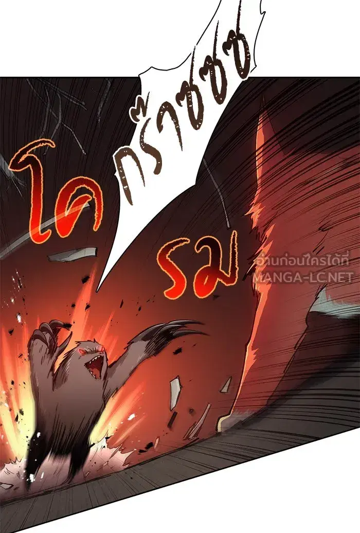 The S-Classes That I Raised (My S-Class Hunters) ตอนที่ 26 หน้า 3