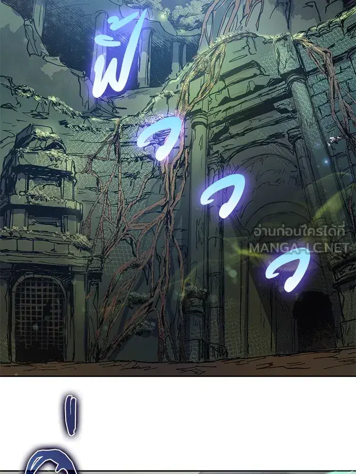 The S-Classes That I Raised (My S-Class Hunters) ตอนที่ 3 หน้า 3