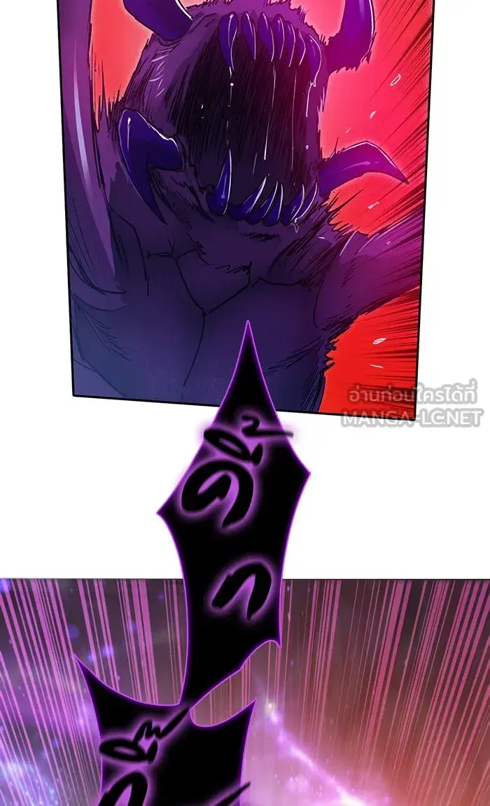 The S-Classes That I Raised (My S-Class Hunters) ตอนที่ 43 หน้า 3