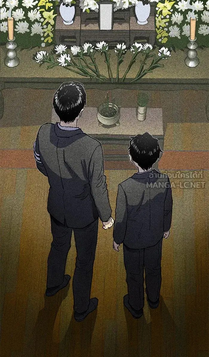 The S-Classes That I Raised (My S-Class Hunters) ตอนที่ 5 หน้า 3
