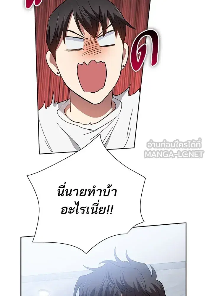 The S-Classes That I Raised (My S-Class Hunters) ตอนที่ 51 หน้า 3