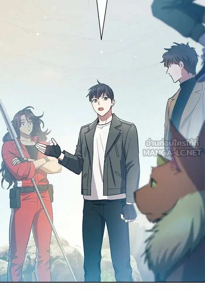 The S-Classes That I Raised (My S-Class Hunters) ตอนที่ 63 หน้า 3
