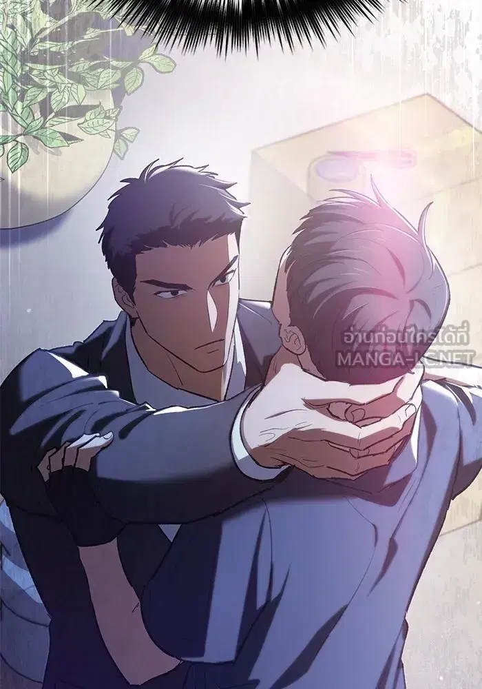 The S-Classes That I Raised (My S-Class Hunters) ตอนที่ 70 หน้า 3