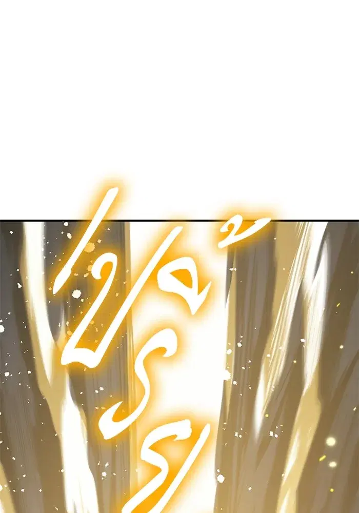 The S-Classes That I Raised (My S-Class Hunters) ตอนที่ 89 หน้า 2