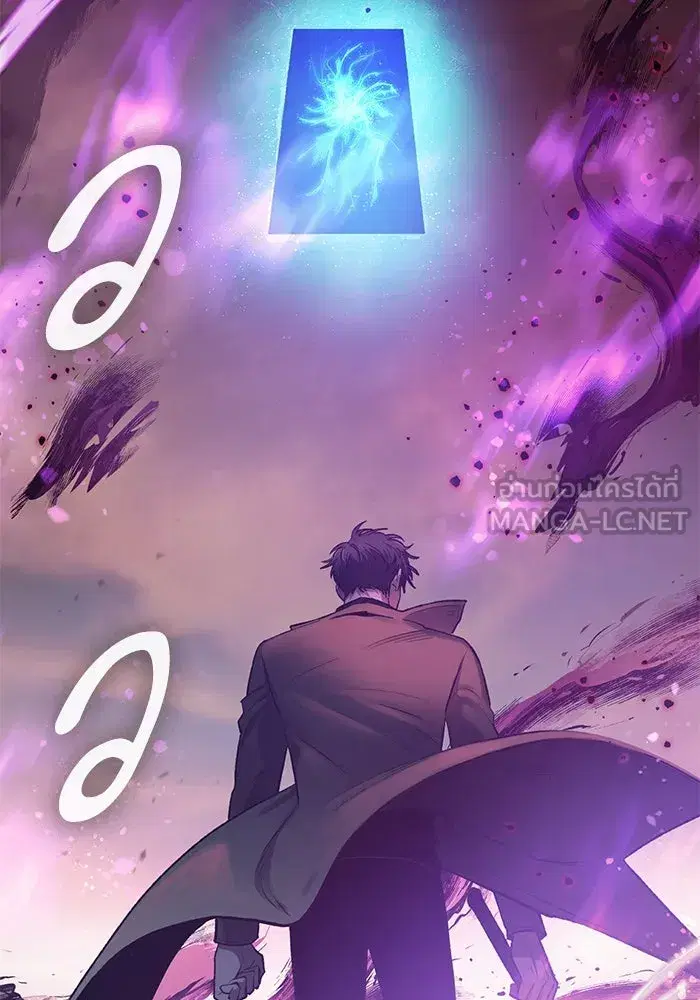 The S-Classes That I Raised (My S-Class Hunters) ตอนที่ 91 หน้า 3
