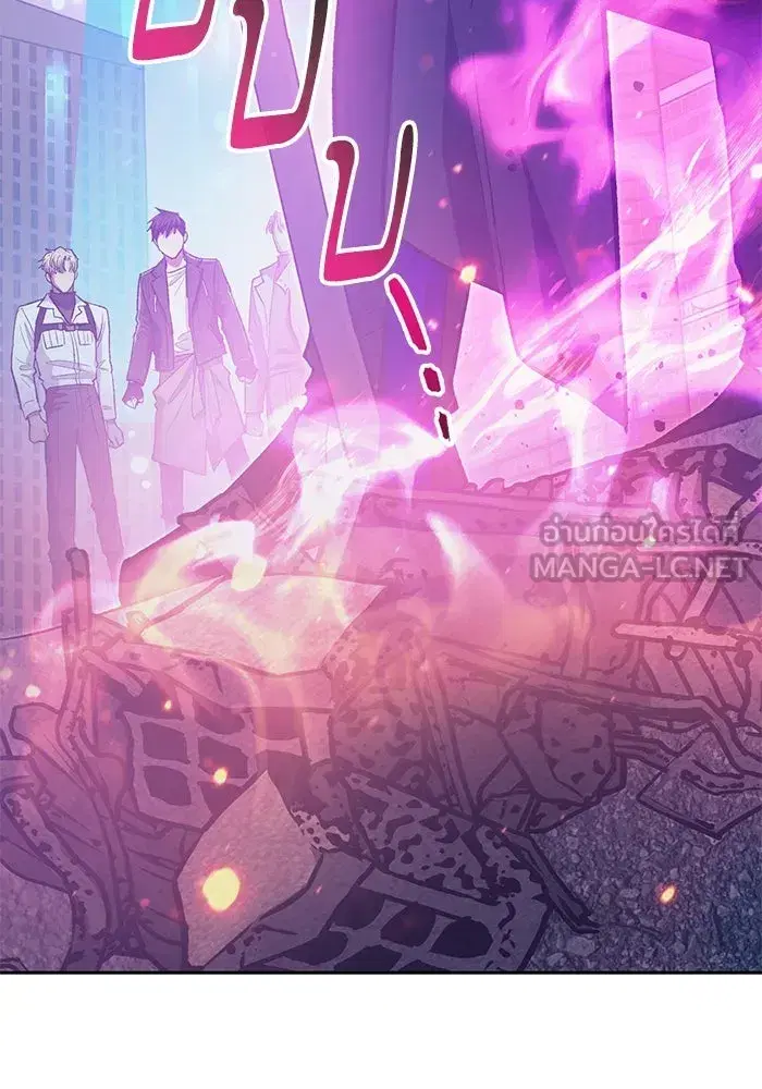 The S-Classes That I Raised (My S-Class Hunters) ตอนที่ 95 หน้า 3