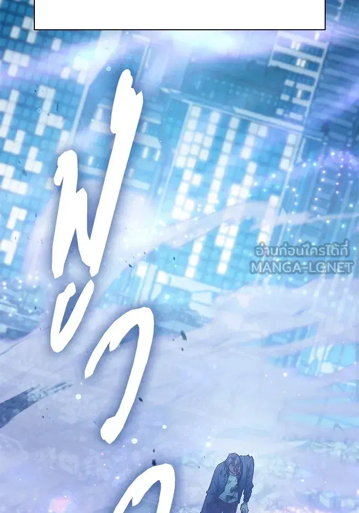 The S-Classes That I Raised (My S-Class Hunters) ตอนที่ 98 หน้า 3