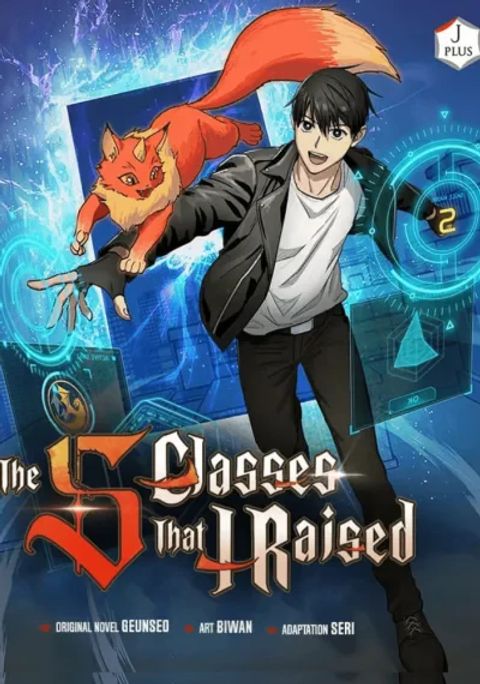 ปก The S-Classes That I Raised (My S-Class Hunters) มังงะเกาหลี แปลไทย