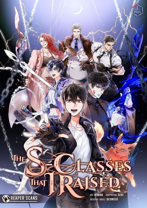 ปก The S-Classes That I Raised มังงะเกาหลี แปลไทย