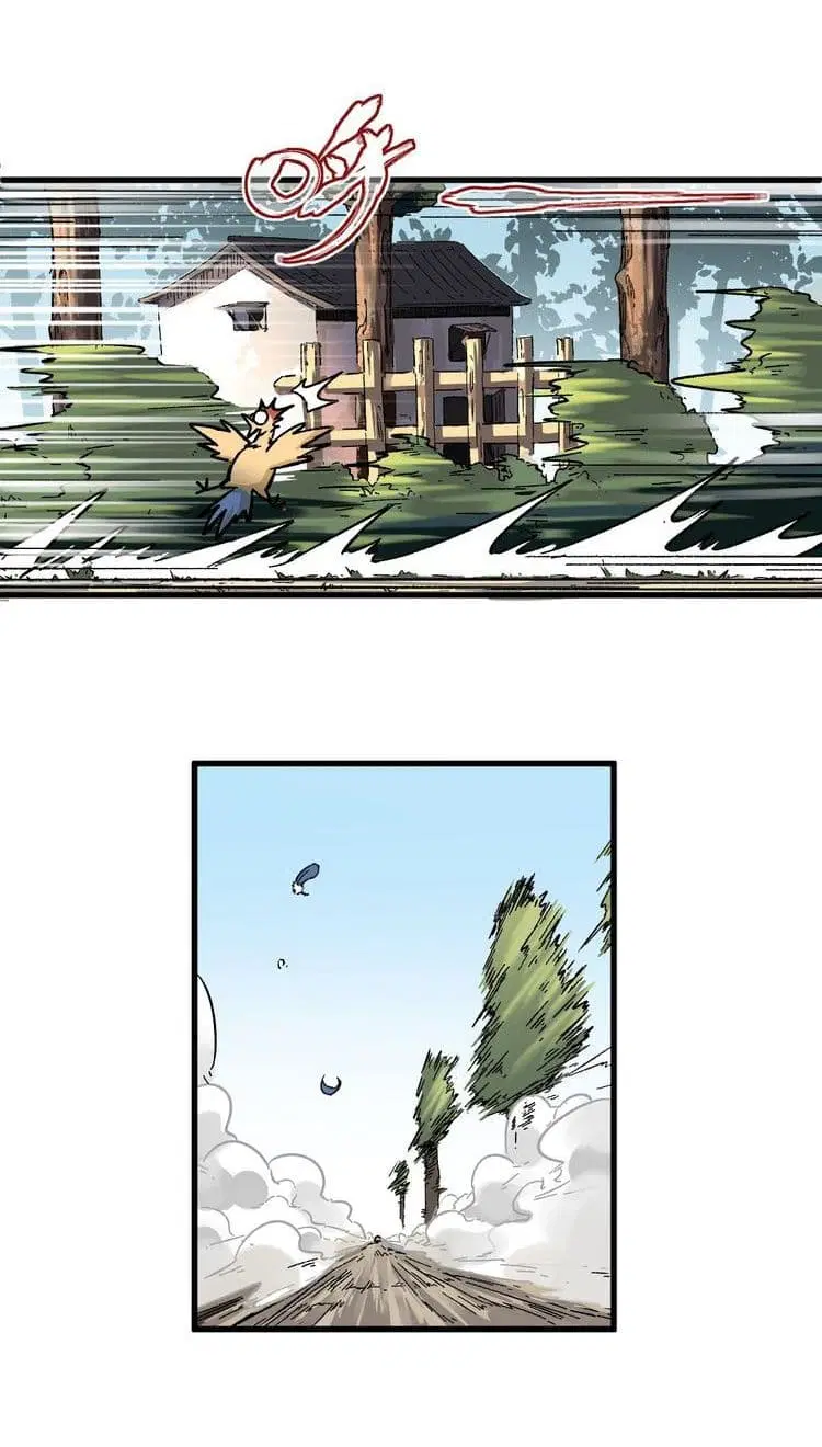 The Sacred Ruins ตอนที่ 6 หน้า 3