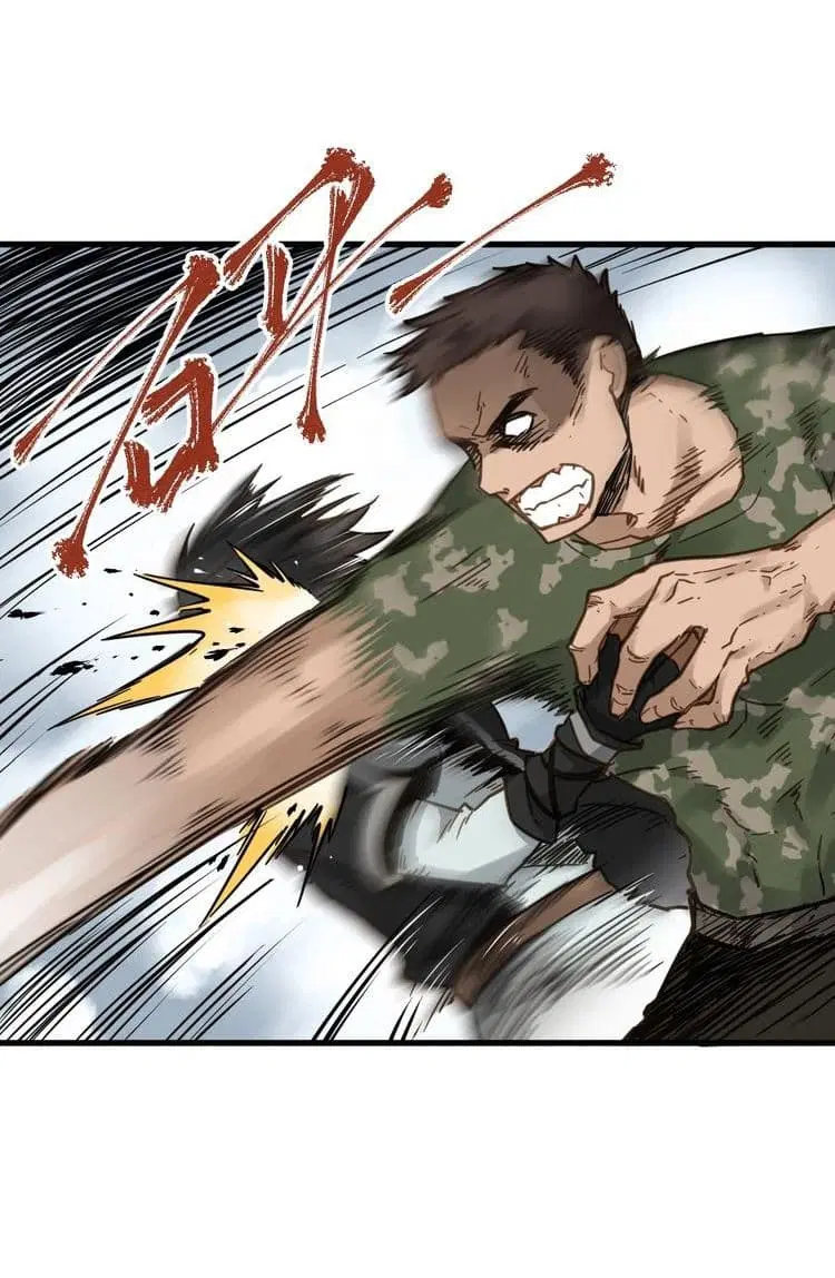 The Sacred Ruins ตอนที่ 7 หน้า 3