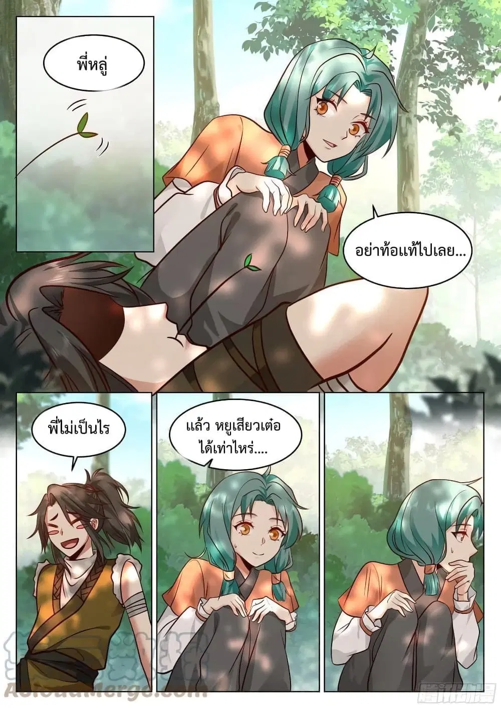 The Sage of the Battle Chakra ตอนที่ 5 หน้า 2