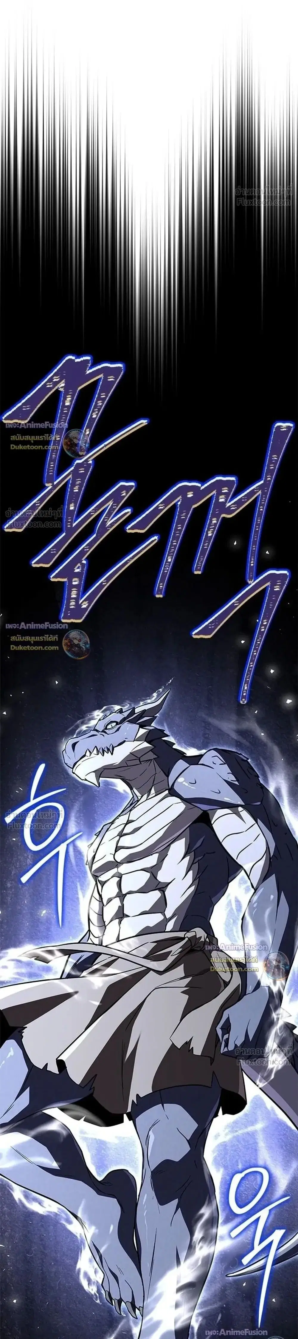 The Saint Levels Up Through Necromancy ตอนที่ 29 หน้า 1