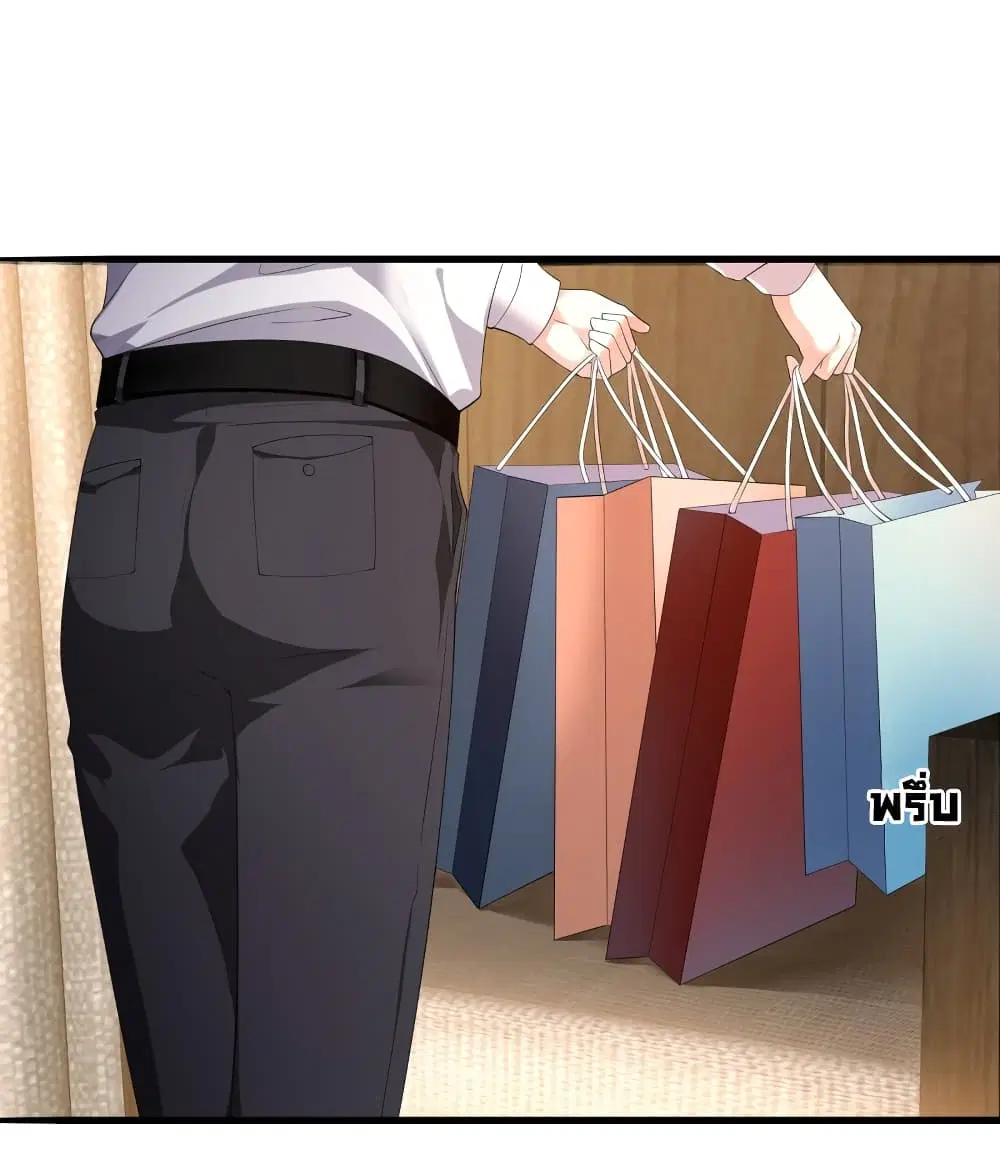 The Satan Was My Boss ตอนที่ 18 หน้า 2