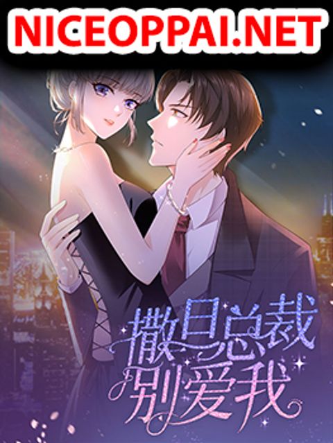 ปก The Satan Was My Boss มังงะจีน แปลไทย