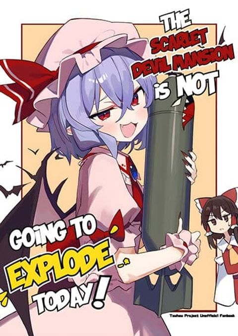ปก The Scarlet Devil Mansion Is NOT Going to Explode Today! มังงะญี่ปุ่น แปลไทย