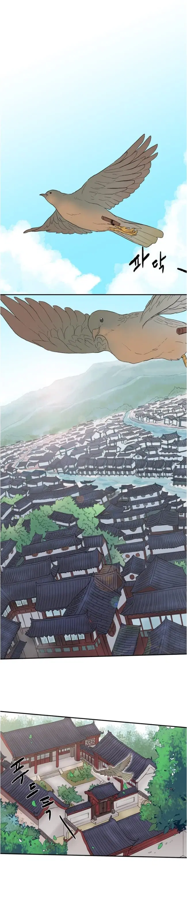 The Scholar's Reincarnation ตอนที่ 11 หน้า 2