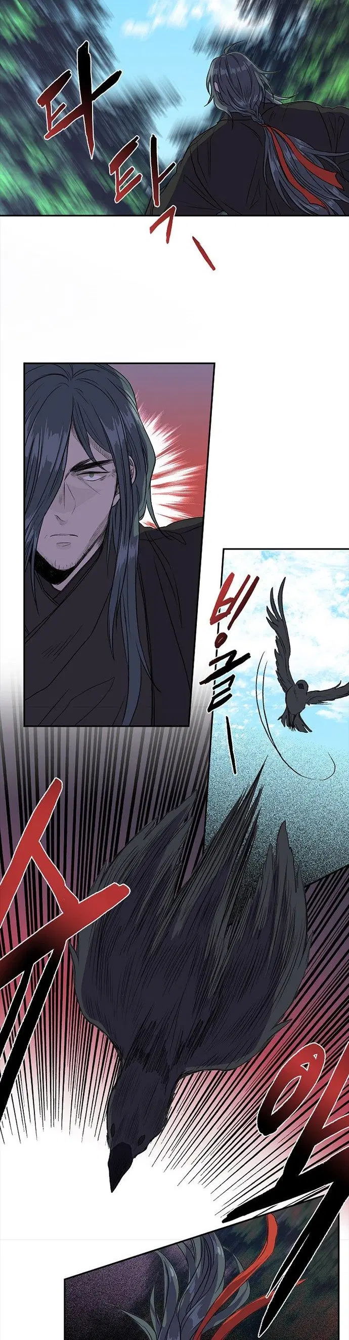 The Scholar's Reincarnation ตอนที่ 122 หน้า 2