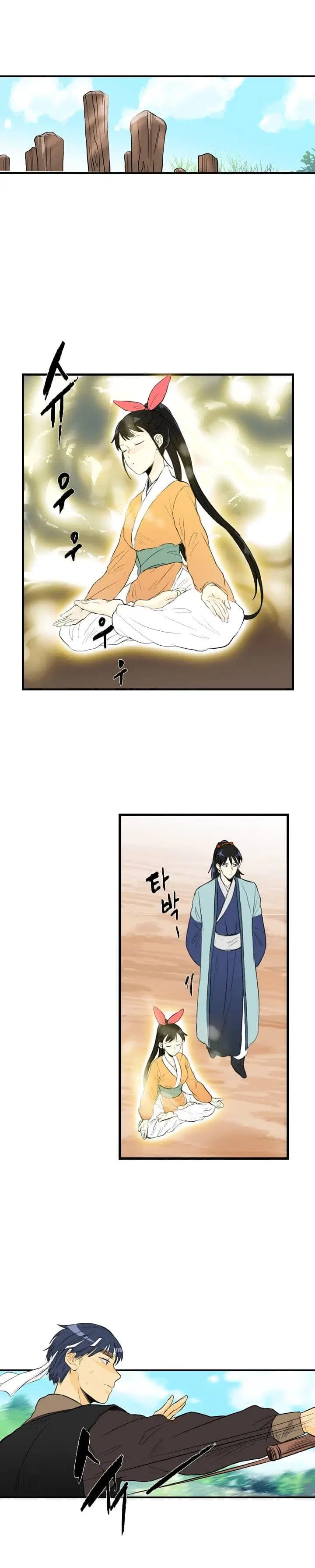 The Scholar's Reincarnation ตอนที่ 33 หน้า 2