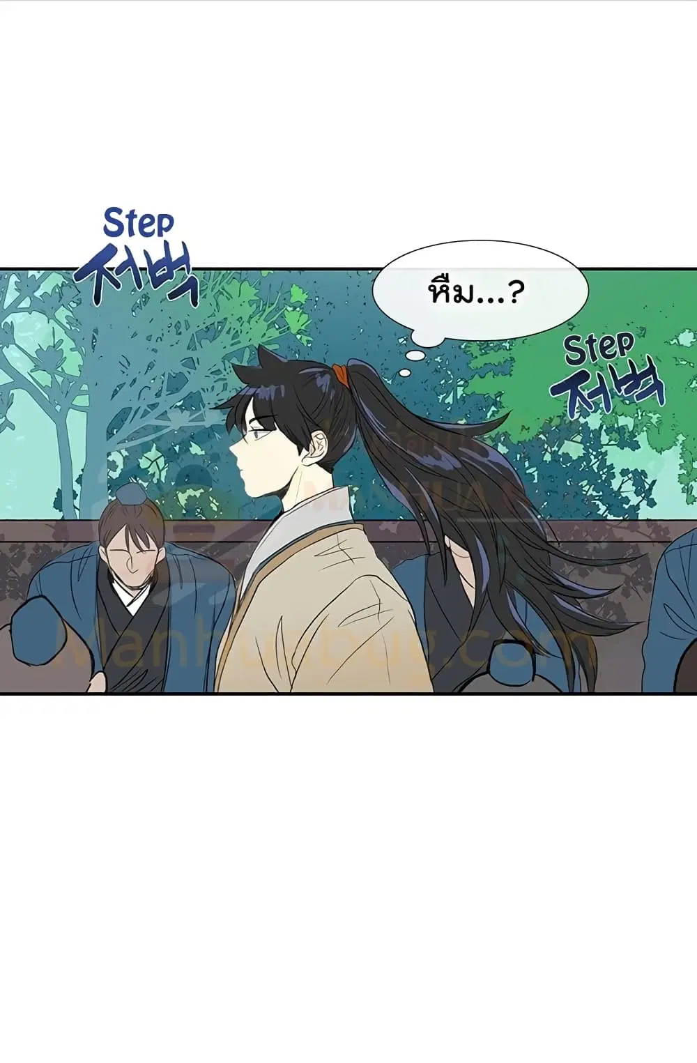 The Scholar's Reincarnation ตอนที่ 76 หน้า 3