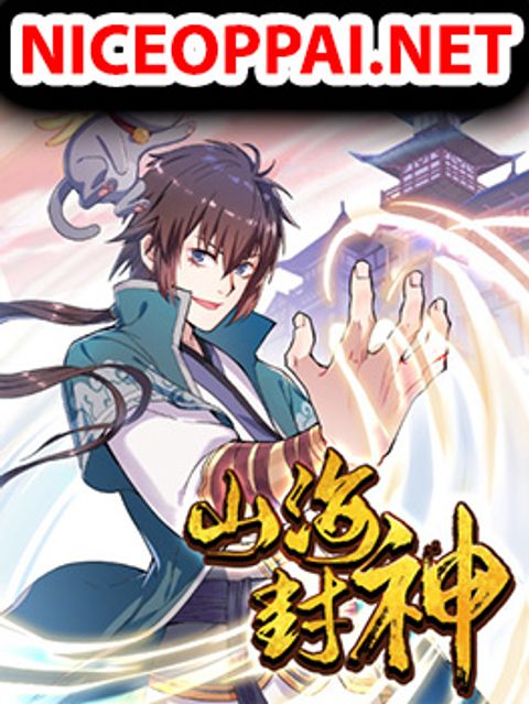 ปก The Seal of the Mountains and Seas มังงะจีน แปลไทย