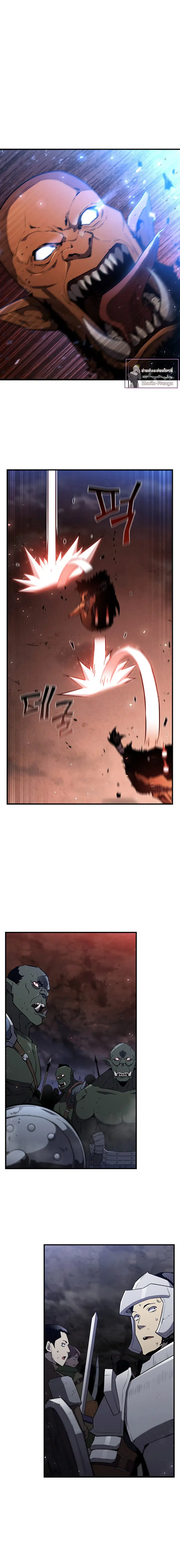 The Second Coming of Gluttony ตอนที่ 106 หน้า 2