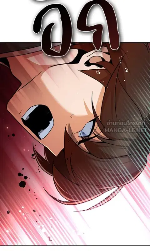 The Second Eunuch Regains His Manhood ตอนที่ 42 หน้า 3