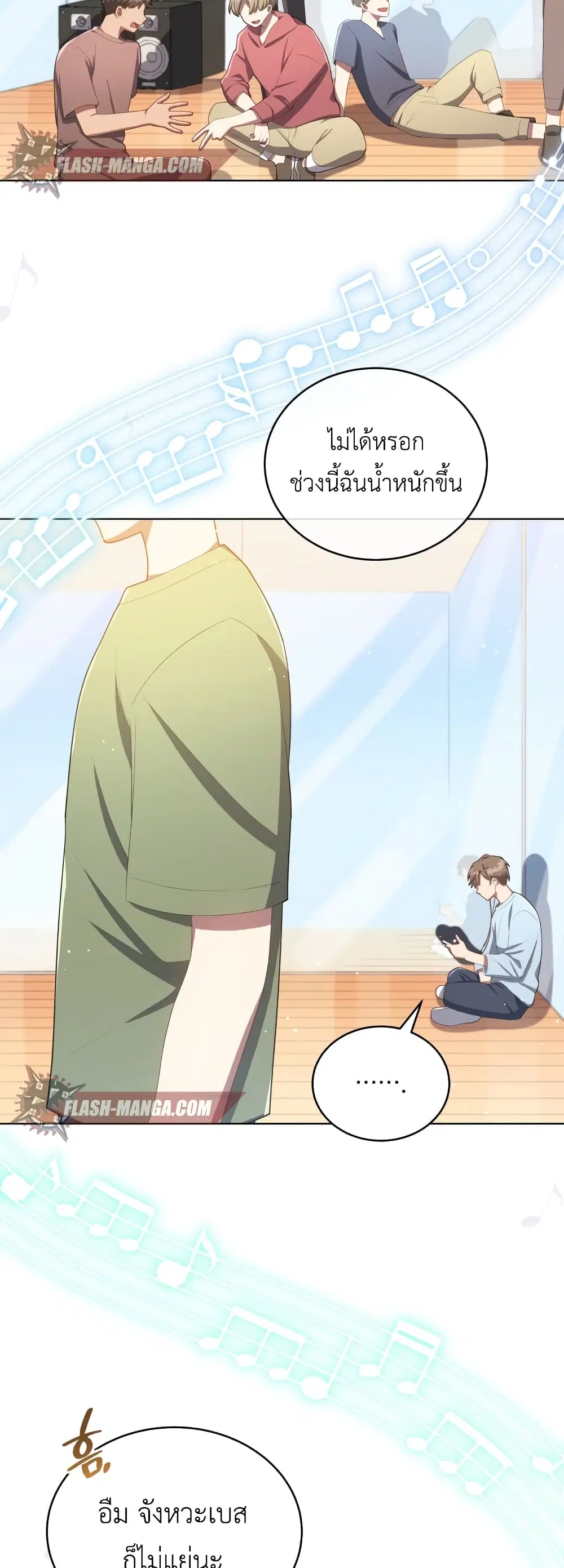 The Second Life of an All-Rounder Idol ตอนที่ 6 หน้า 3