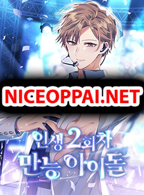 ปก The Second Life of an All-Rounder Idol มังงะเกาหลี แปลไทย