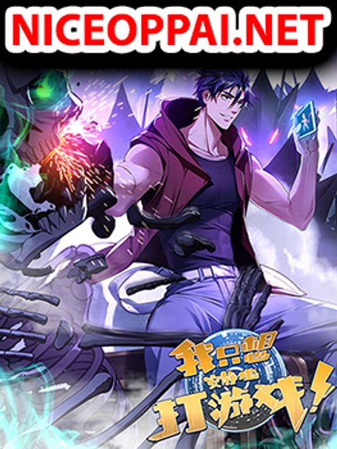 ปก The Secret Game มังงะจีน แปลไทย