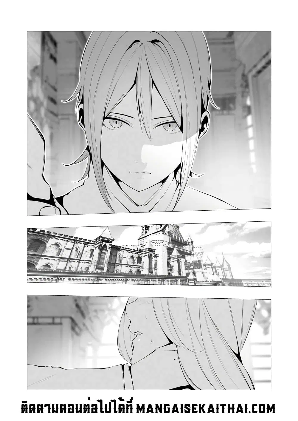 The Serial Killer Is Reincarnated Into the Another World. ตอนที่ 12.2 หน้า 2