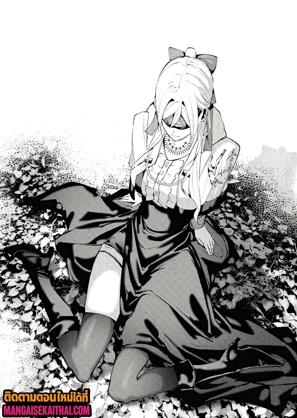 The Serial Killer Is Reincarnated Into the Another World. ตอนที่ 38.1 หน้า 2