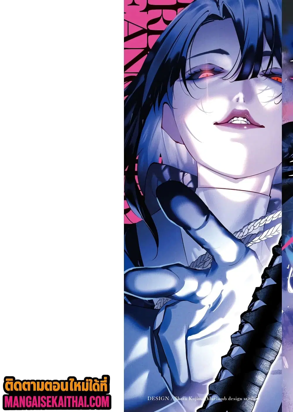 The Serial Killer Is Reincarnated Into the Another World. ตอนที่ 40.1 หน้า 3