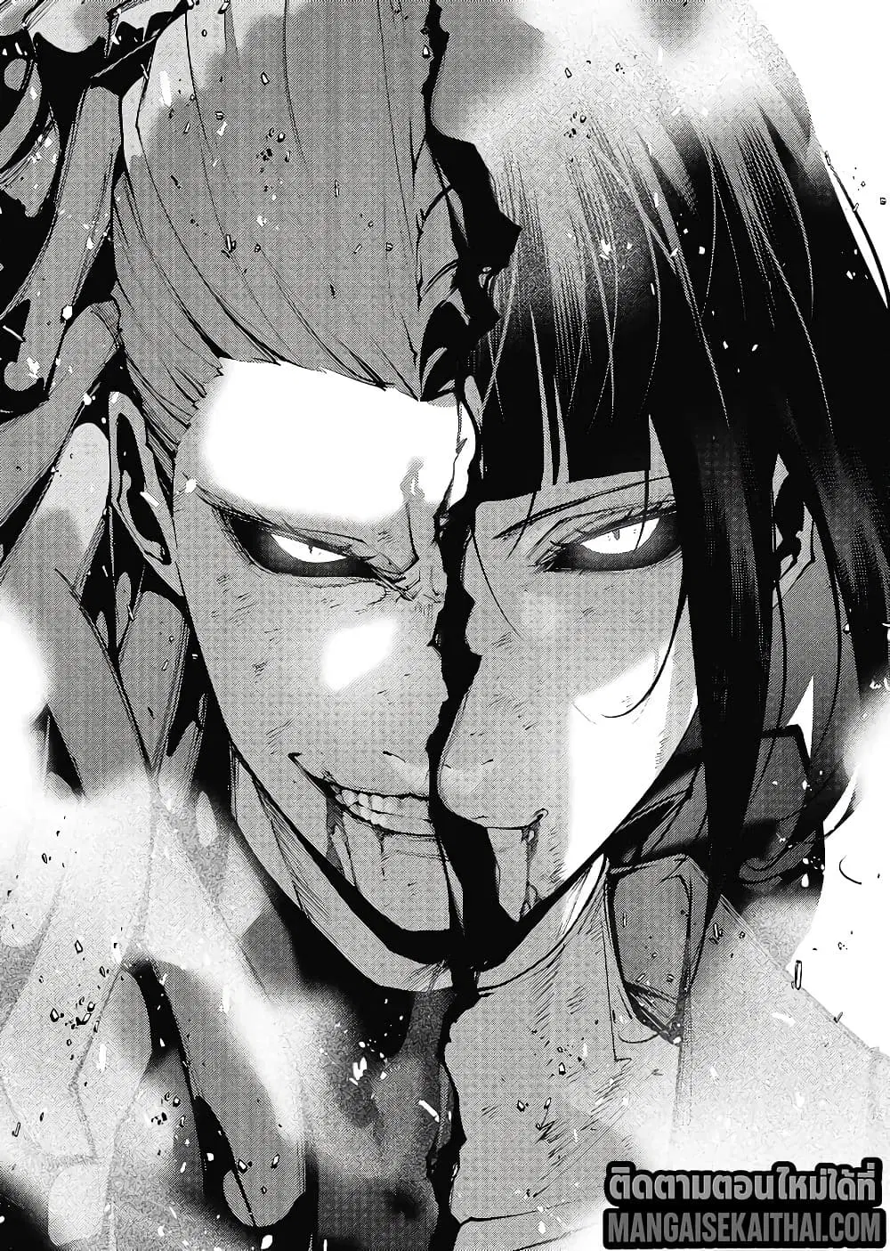 The Serial Killer Is Reincarnated Into the Another World. ตอนที่ 43.1 หน้า 2