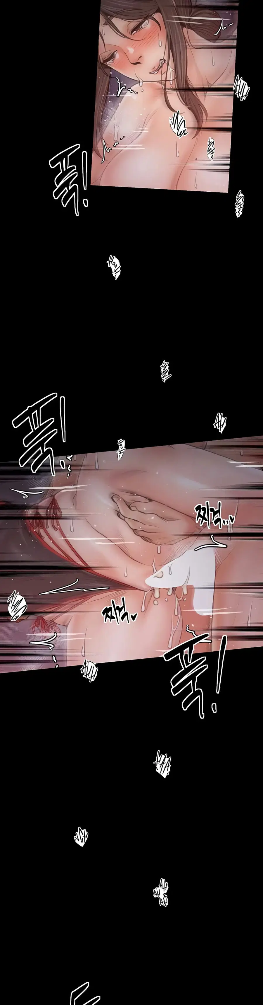 The Servant’s Story ตอนที่ 40 หน้า 2