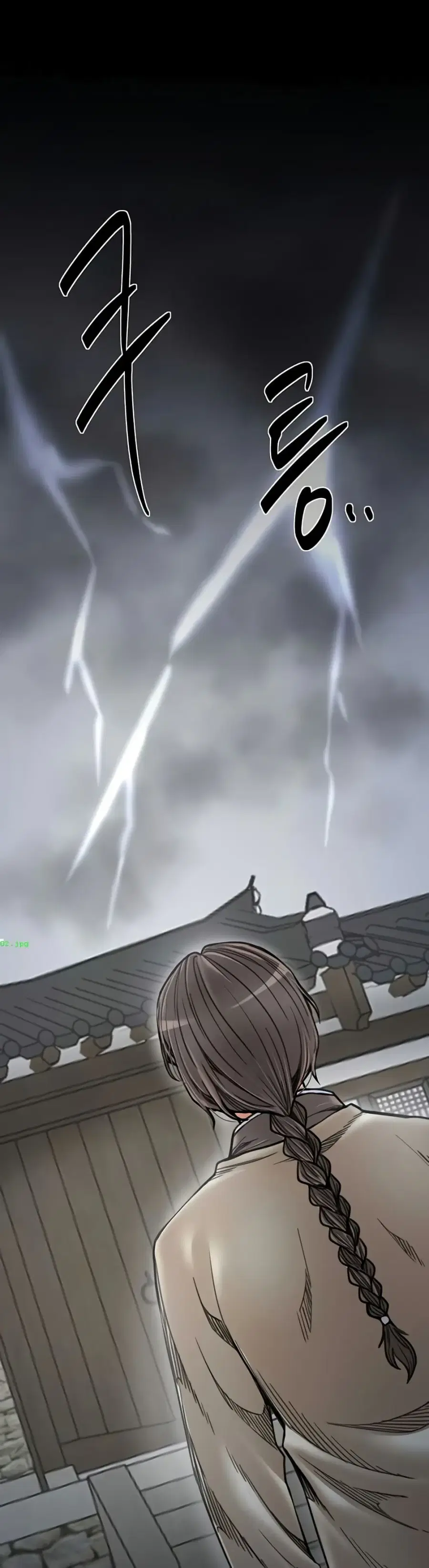 The Servant’s Story ตอนที่ 52 หน้า 2