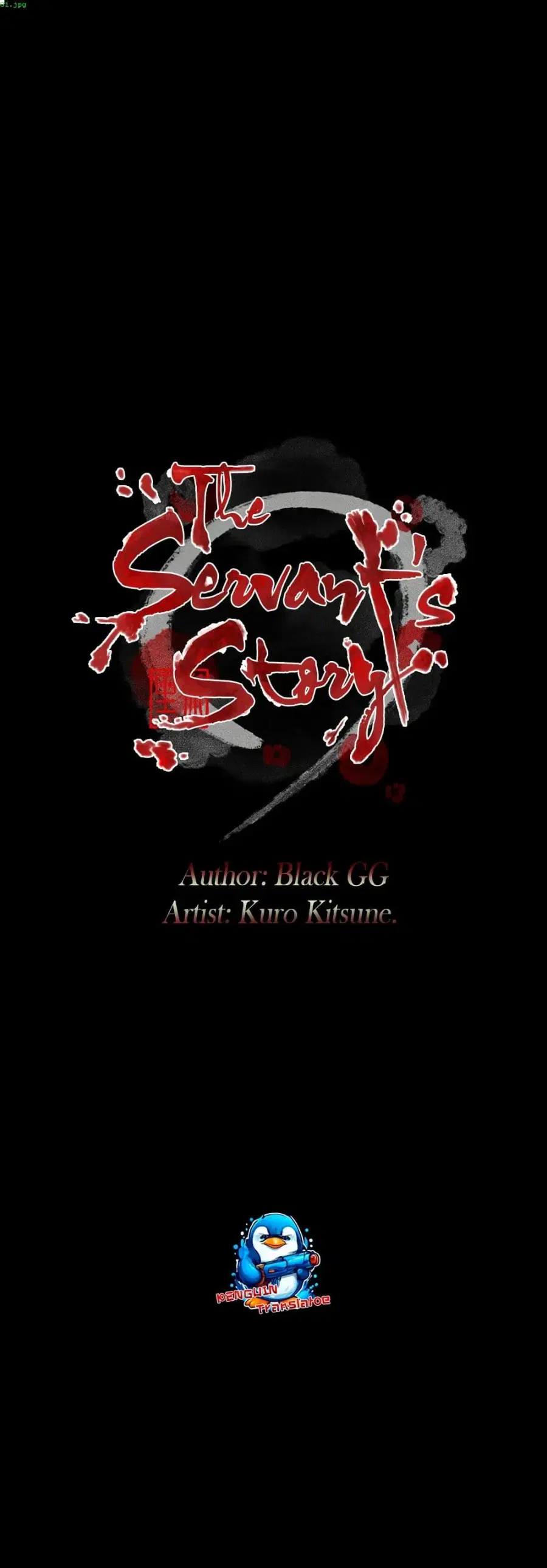 The Servant’s Story ตอนที่ 54 หน้า 1