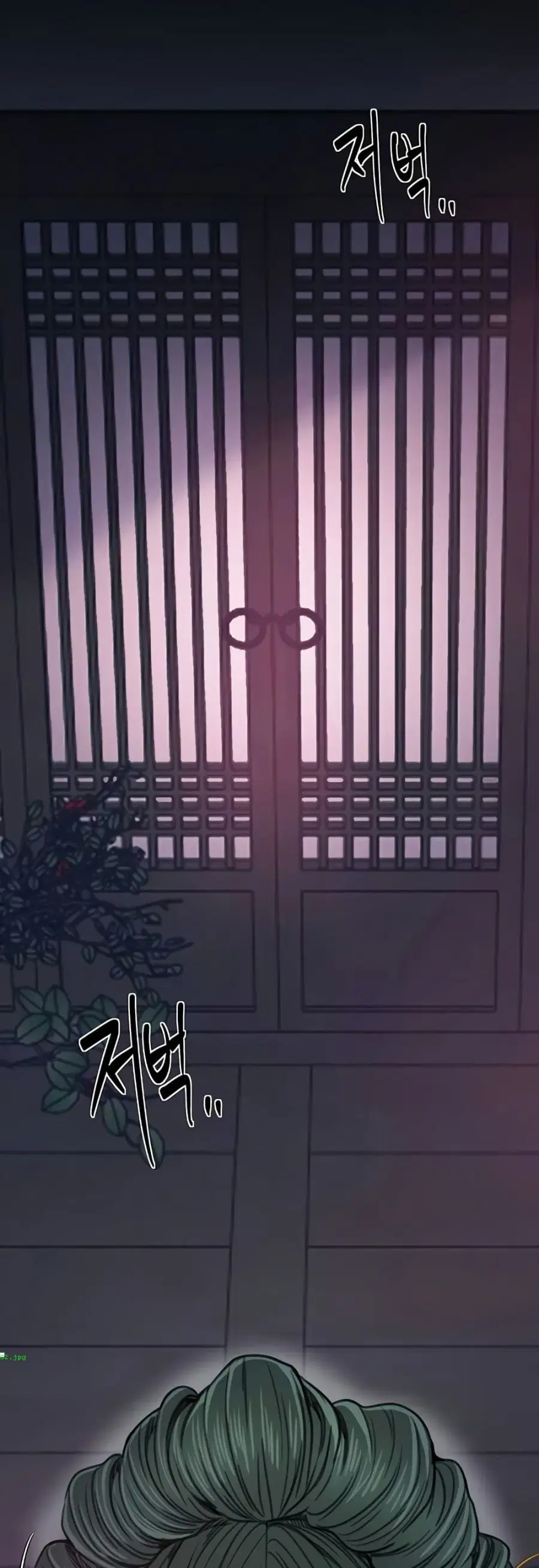 The Servant’s Story ตอนที่ 56 หน้า 2