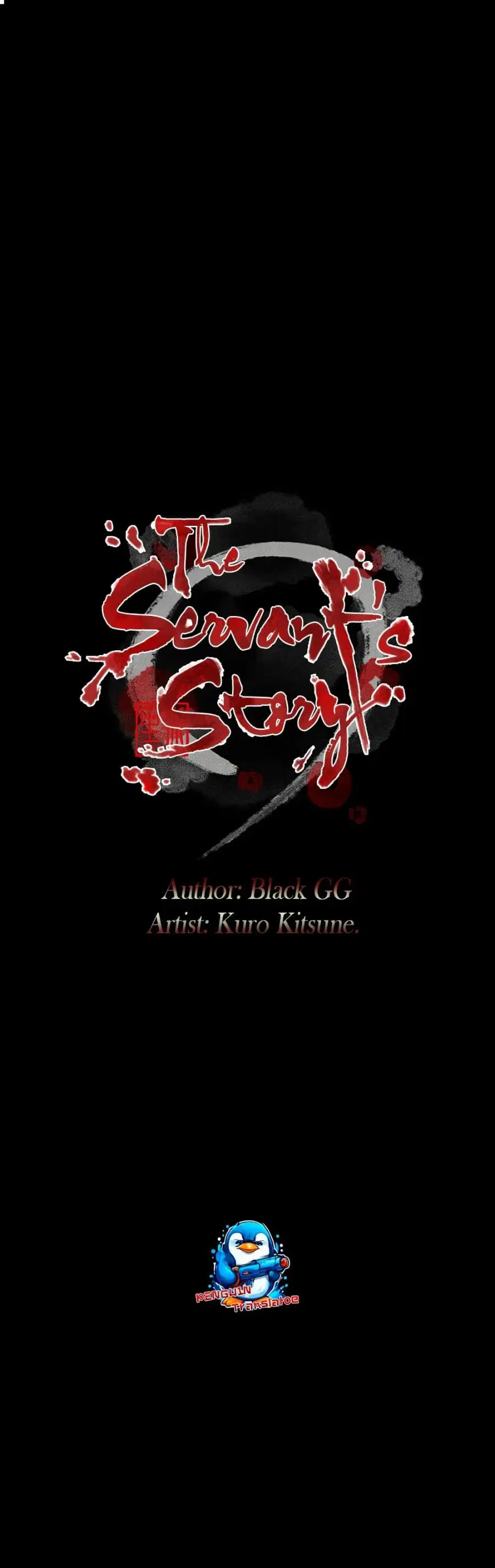 The Servant’s Story ตอนที่ 66 หน้า 1