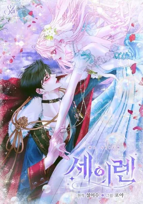ปก The Siren: Becoming the Villain's Family มังงะเกาหลี แปลไทย